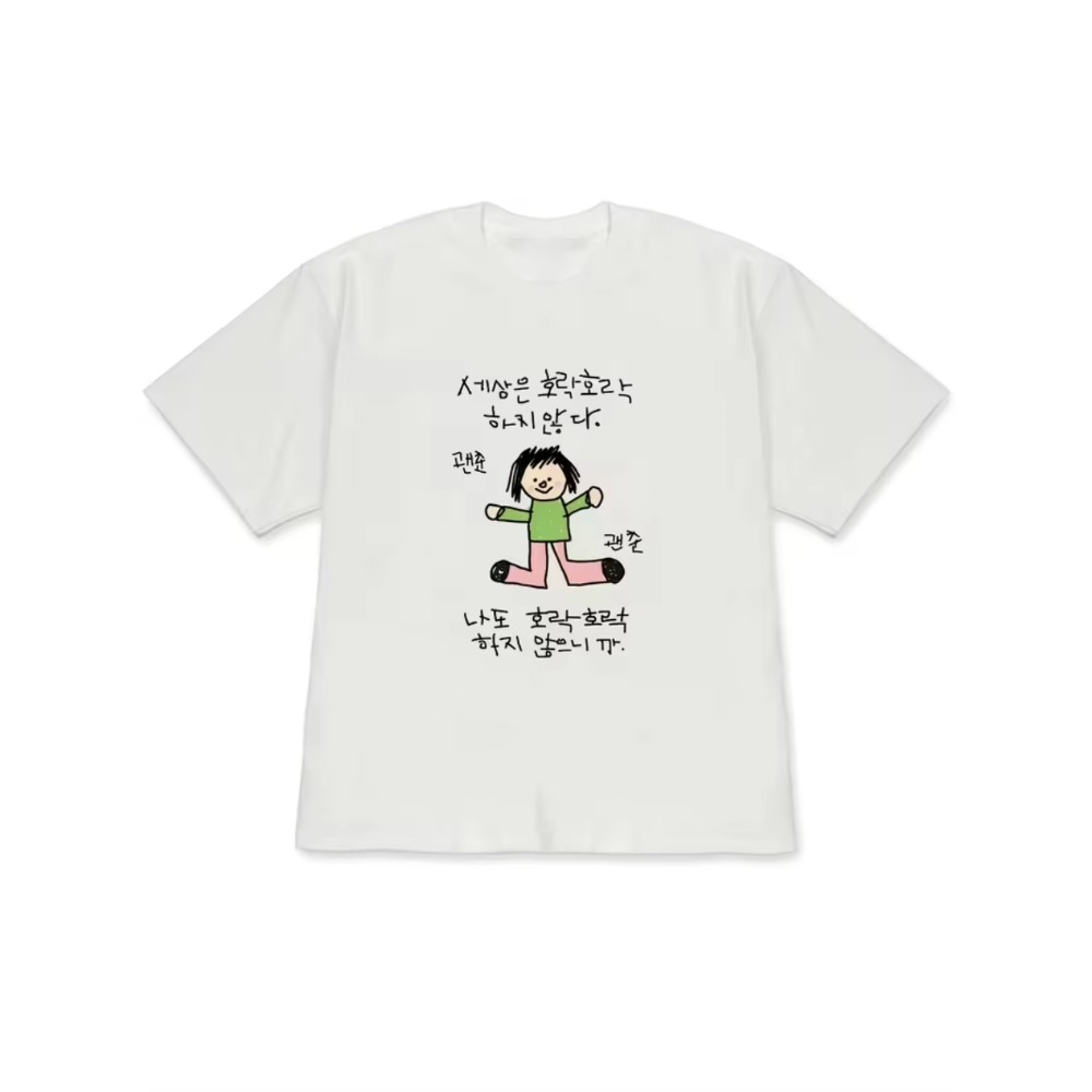 Korean Men Lifestyle - T-Shirt für Damen und Herren mit