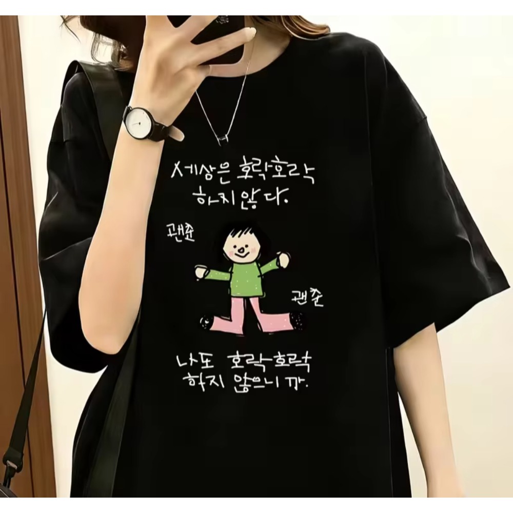T-Shirt für Damen und Herren m – Korean Men Lifestyle Bewertung und Preis