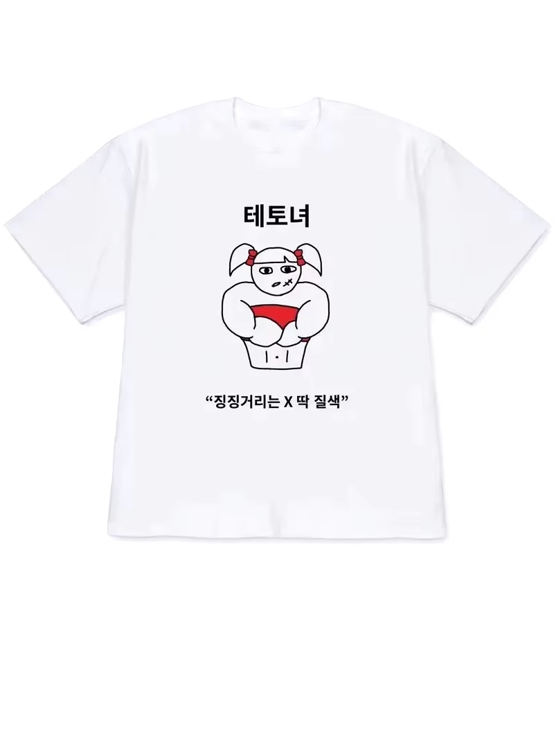 2026 Damen T-Shirt Y2k Kurzarm – Korean Men Lifestyle Bewertung und Preis